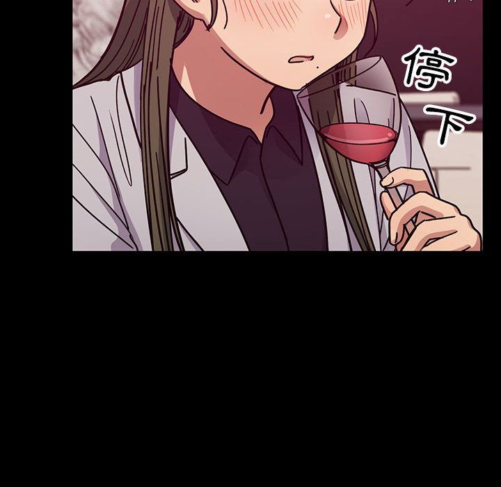 罪與罰 第38章 第89页