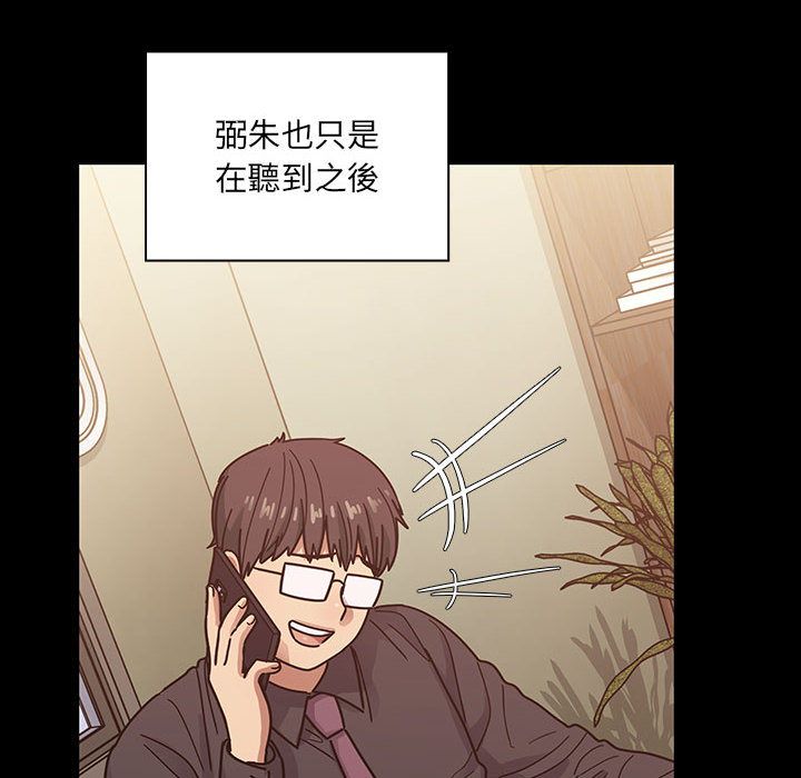罪與罰 第38章 第113页