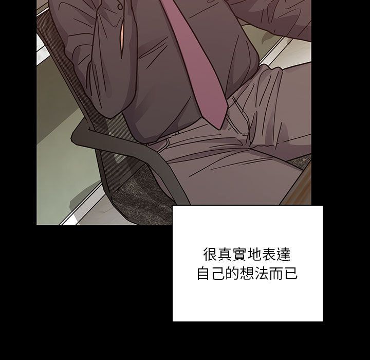 罪與罰 第38章 第114页