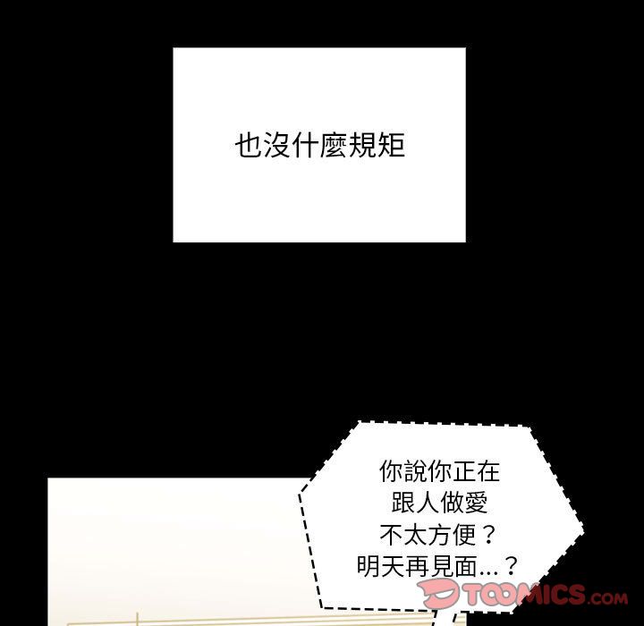 罪與罰 第38章 第118页