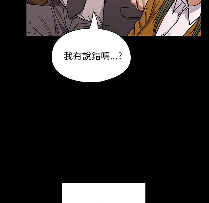 罪與罰 第38章 第122页