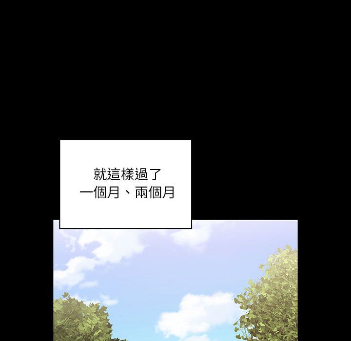 罪與罰 第38章 第135页