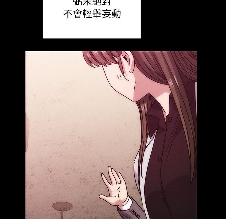 罪與罰 第39章 第14页