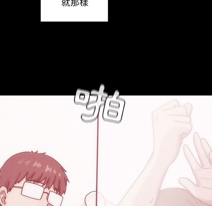 罪與罰 第39章 第21页