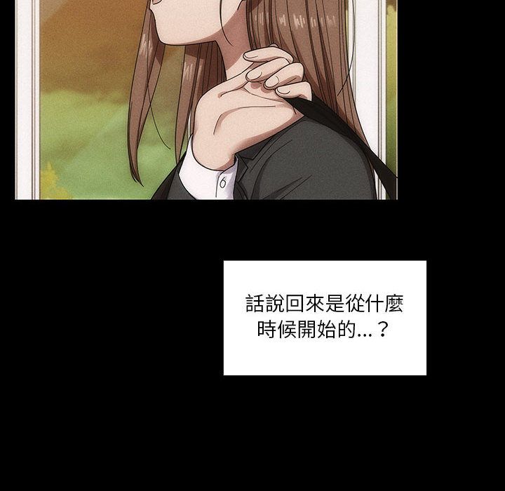 罪與罰 第39章 第78页