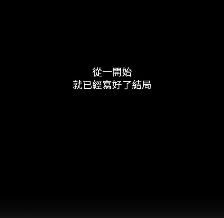 罪與罰 第39章 第102页
