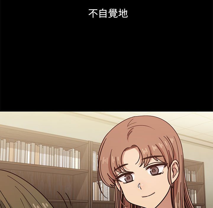 罪與罰 第39章 第143页