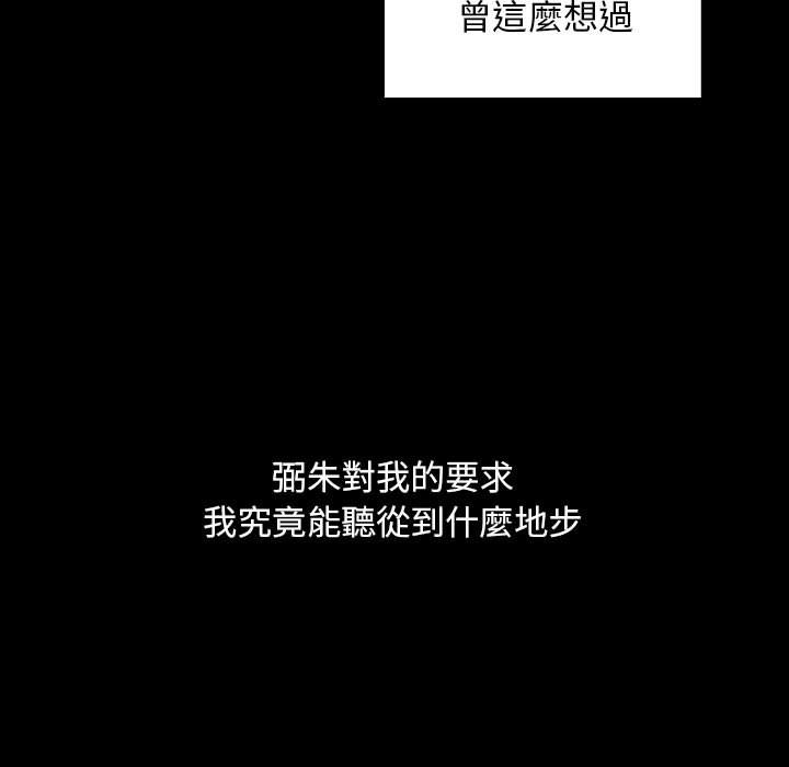 罪與罰 第39章 第121页
