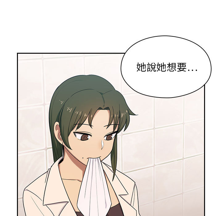罪與罰 第3章 第10页