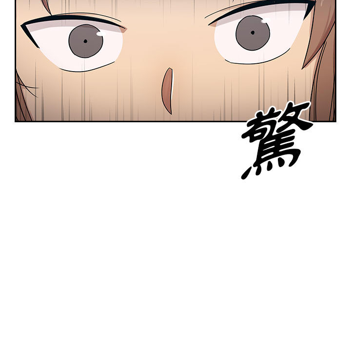 罪與罰 第3章 第14页