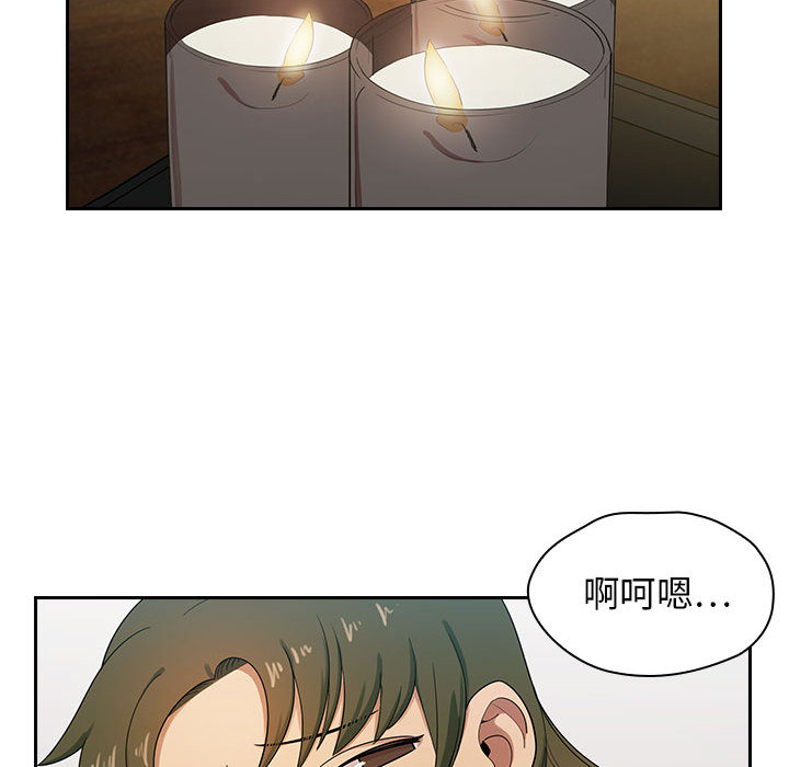 罪與罰 第3章 第18页