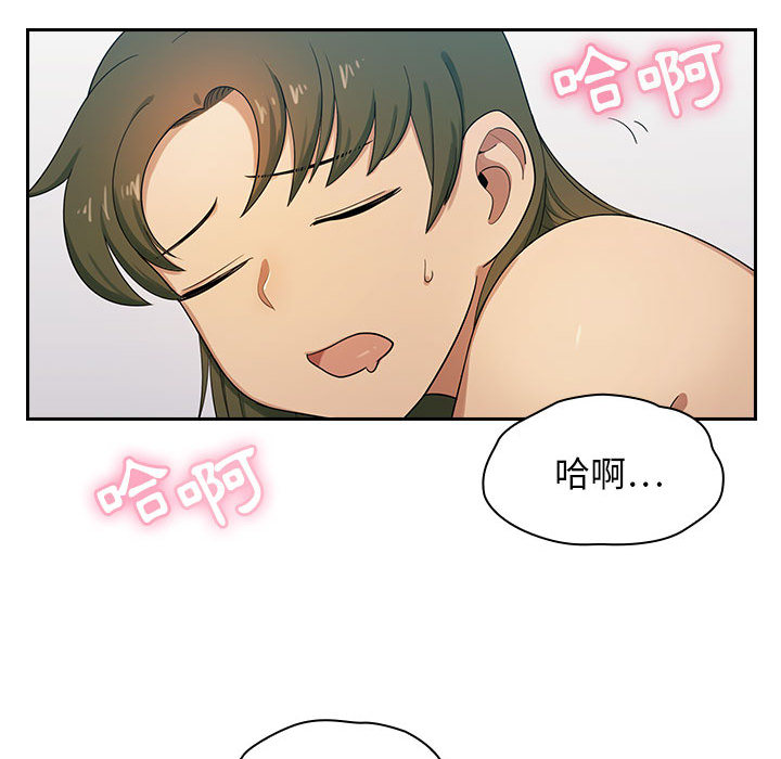 罪與罰 第3章 第21页