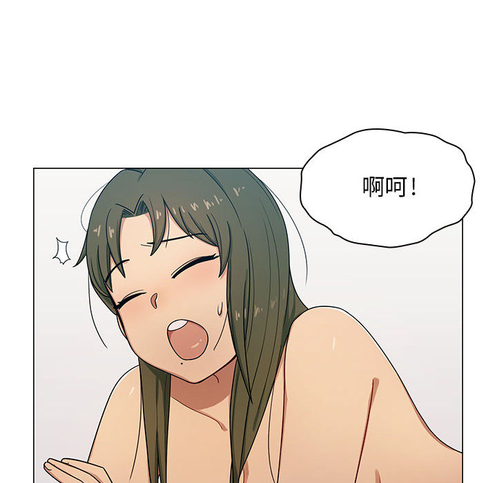 罪與罰 第3章 第24页