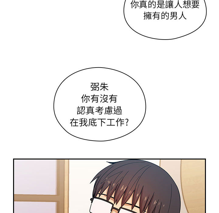 罪與罰 第3章 第34页