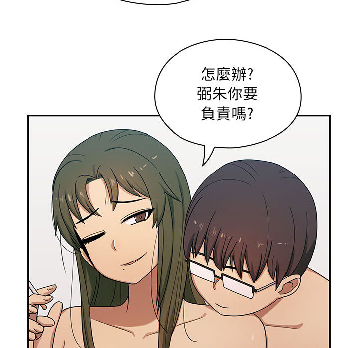 罪與罰 第3章 第41页