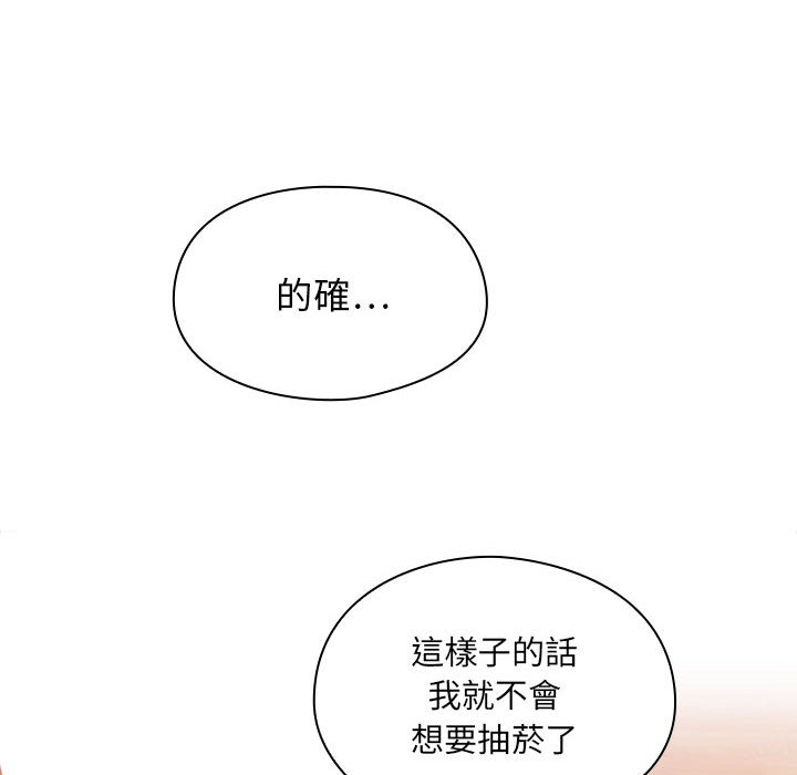 罪與罰 第3章 第50页