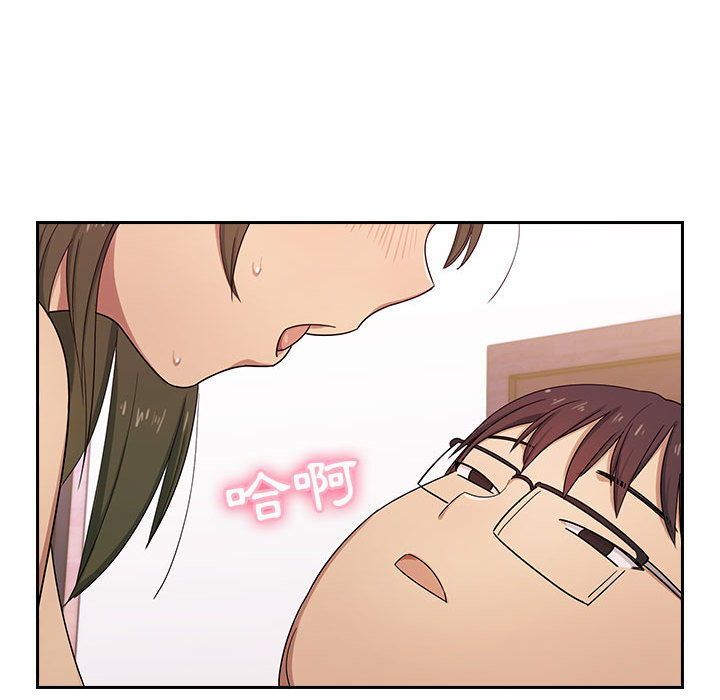 罪與罰 第3章 第49页