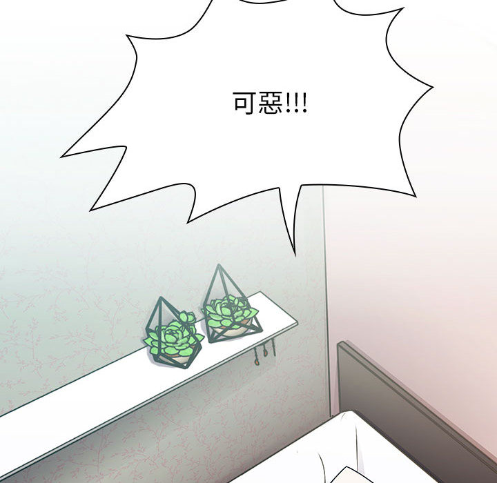 罪與罰 第3章 第66页