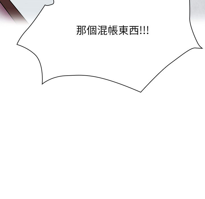 罪與罰 第3章 第68页