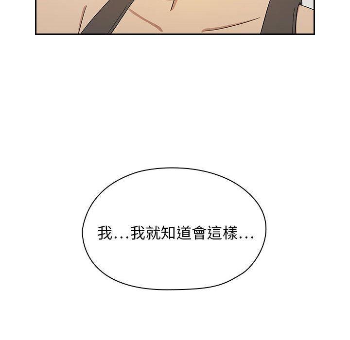 罪與罰 第3章 第70页