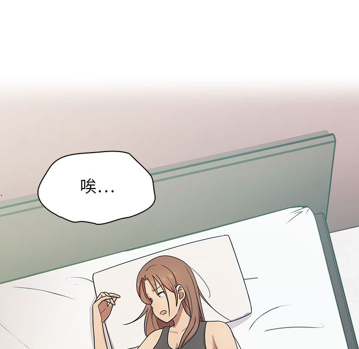 罪與罰 第3章 第71页