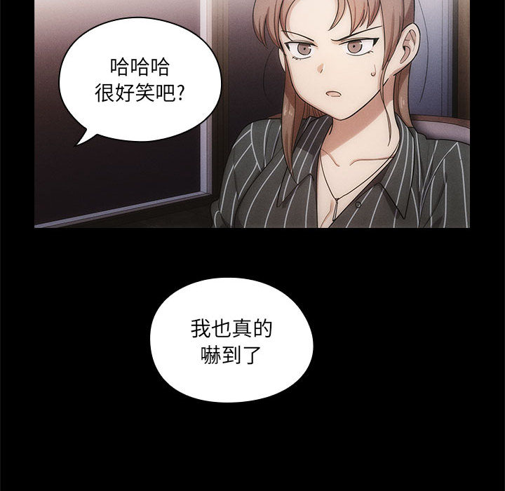 罪與罰 第3章 第77页