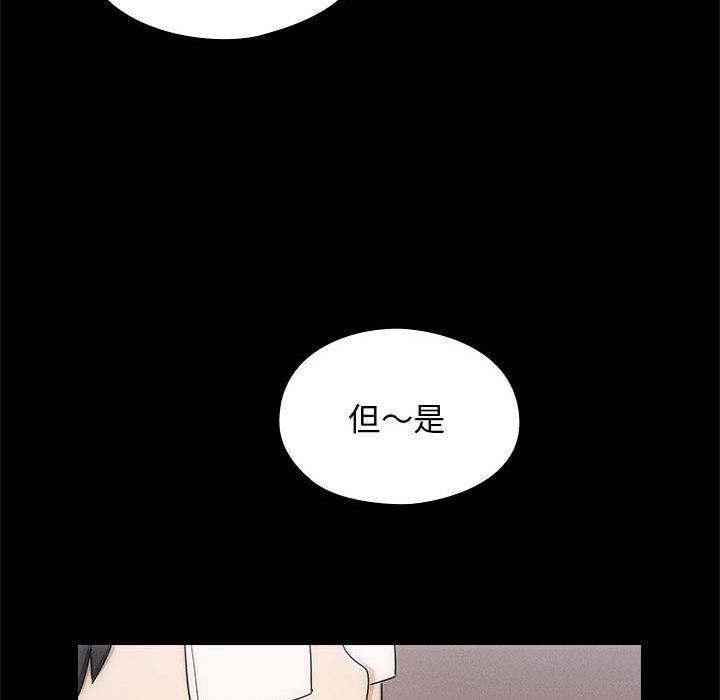 罪與罰 第3章 第79页