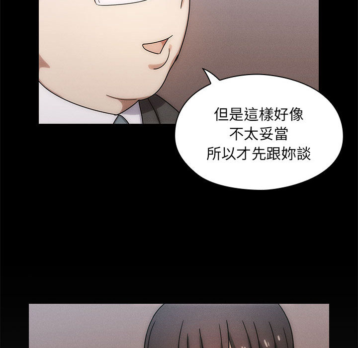 罪與罰 第3章 第80页