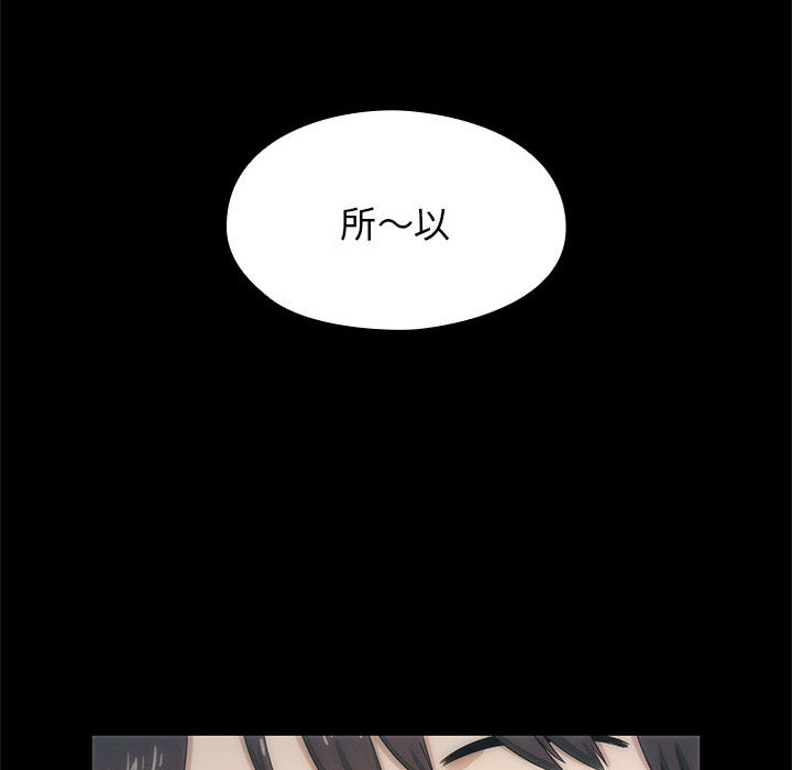 罪與罰 第4章 第13页