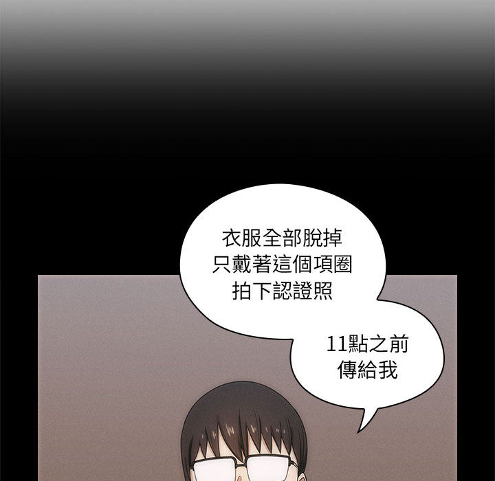 罪與罰 第4章 第26页