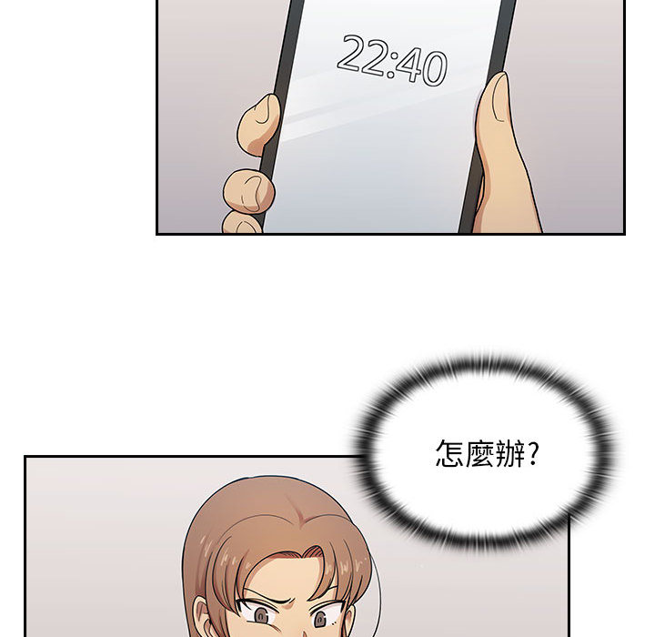 罪與罰 第4章 第33页