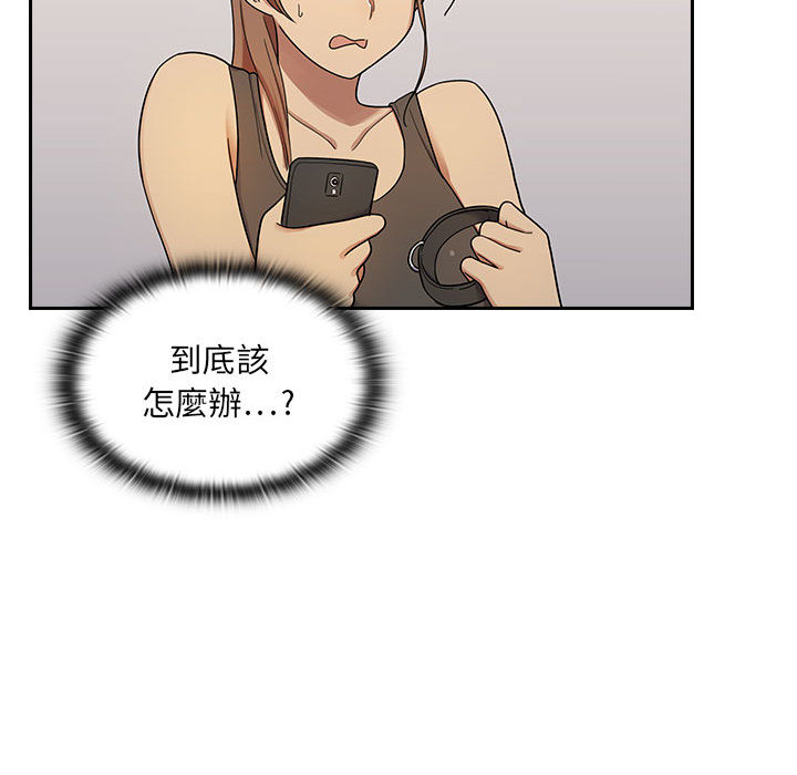 罪與罰 第4章 第34页