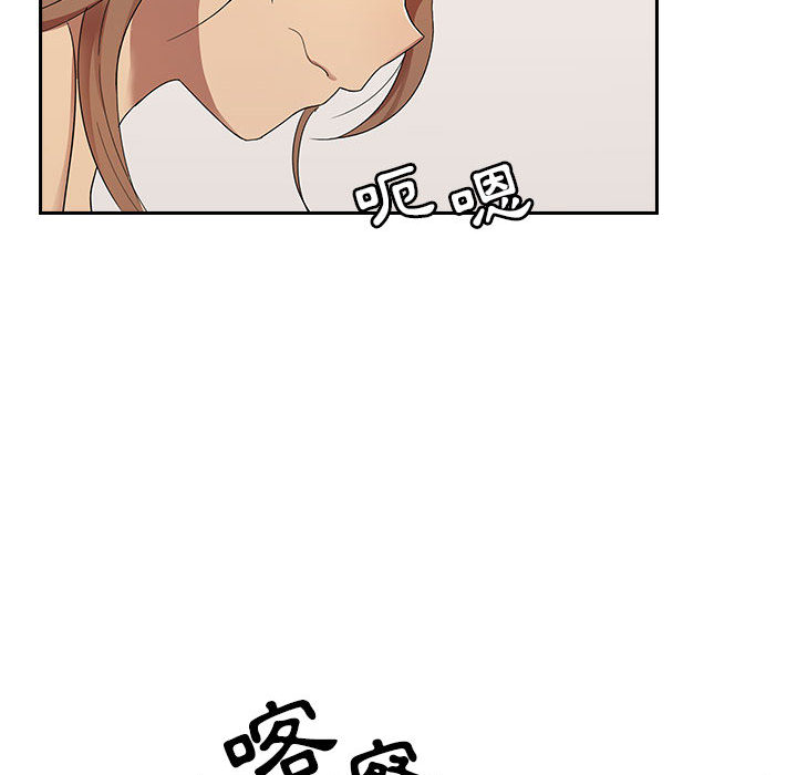 罪與罰 第4章 第51页