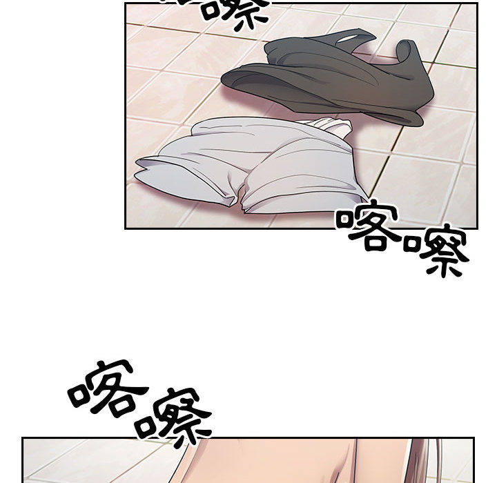 罪與罰 第4章 第52页