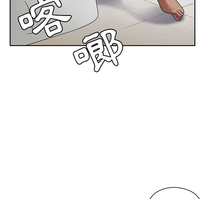 罪與罰 第4章 第60页