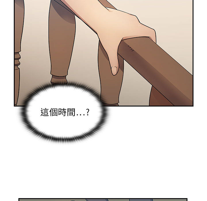 罪與罰 第4章 第63页