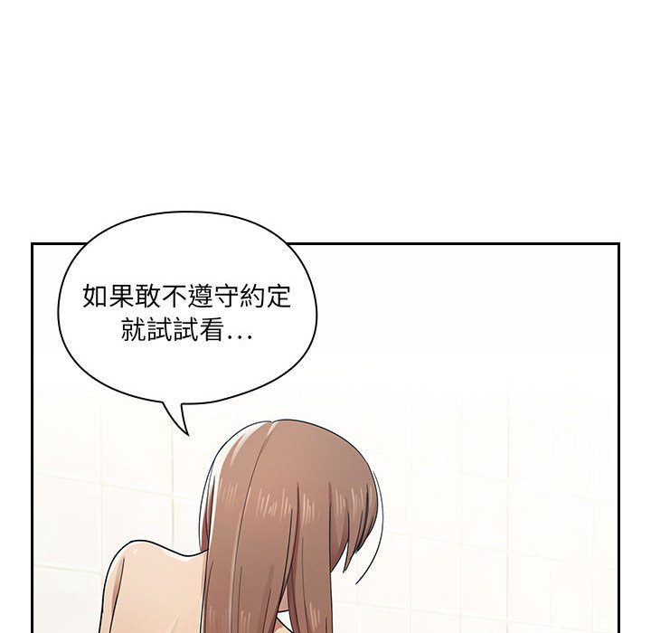 罪與罰 第4章 第58页