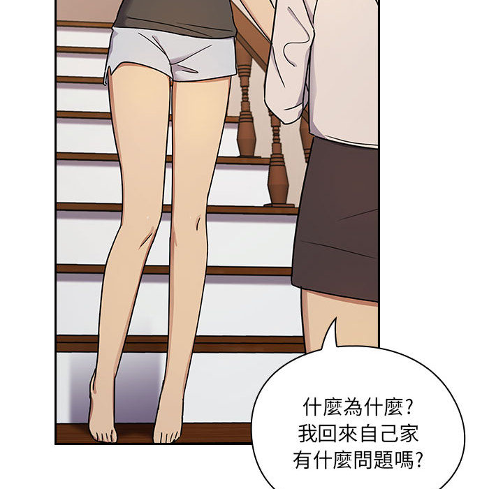 罪與罰 第4章 第69页