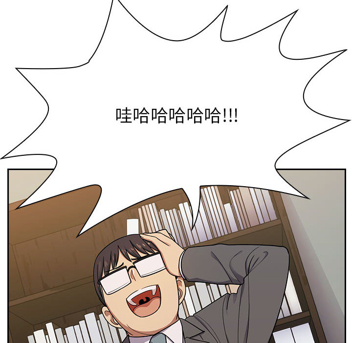 罪與罰 第4章 第78页