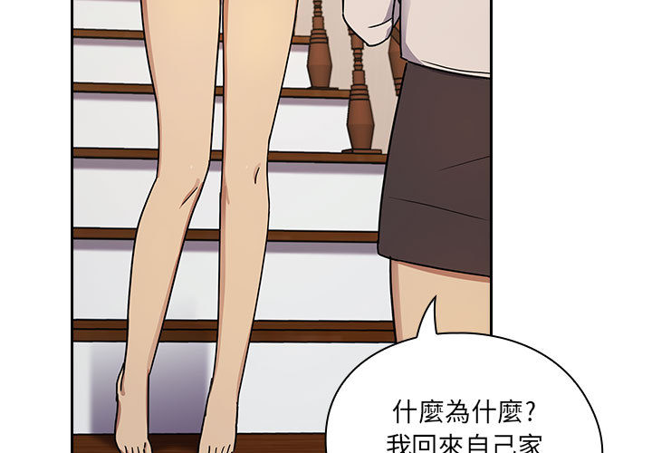 罪與罰 第4章 第89页