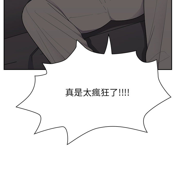 罪與罰 第4章 第100页
