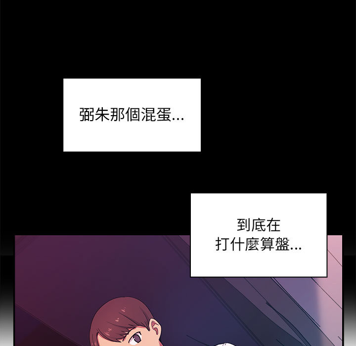 罪與罰 第4章 第117页