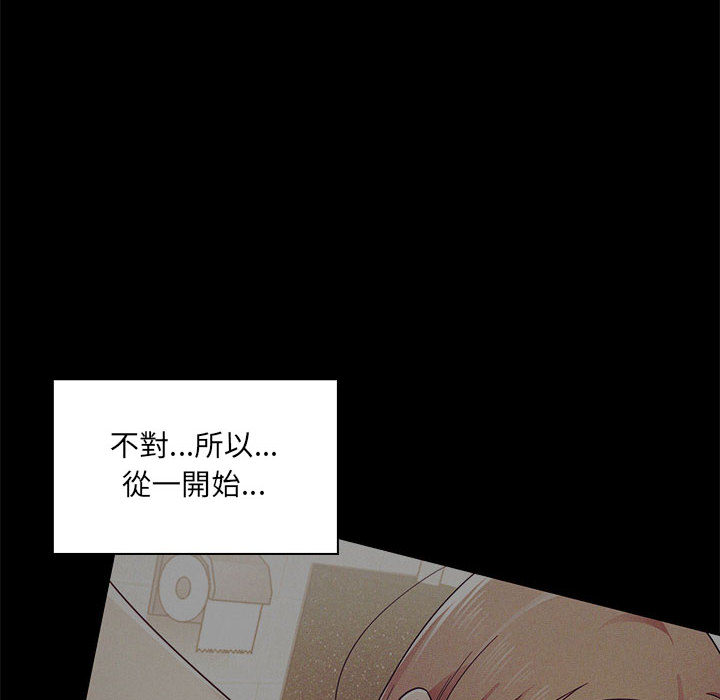 罪與罰 第4章 第114页