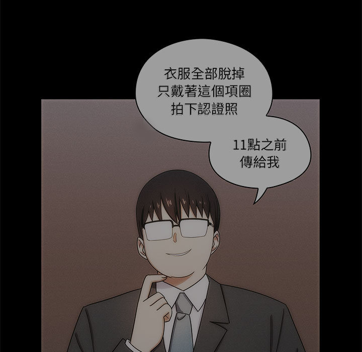 罪與罰 第4章 第111页