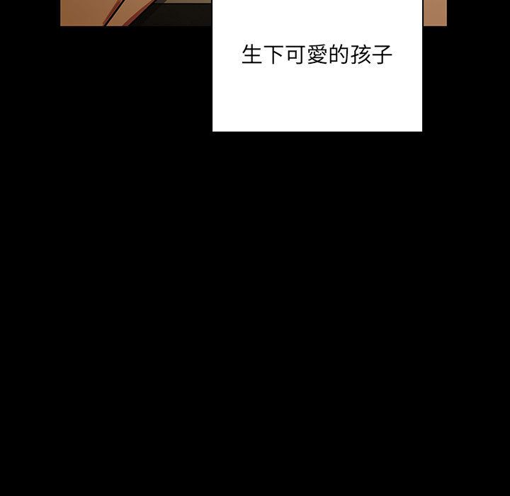 罪與罰 第40章 第69页
