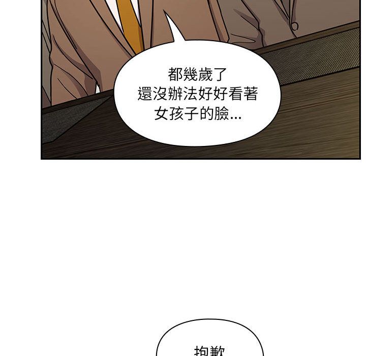 罪與罰 第40章 第6页