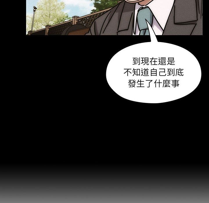 罪與罰 第40章 第84页