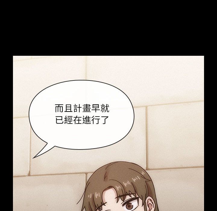 罪與罰 第40章 第96页