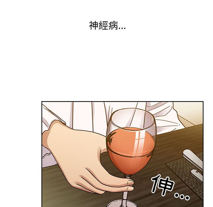 罪與罰 第40章 第163页