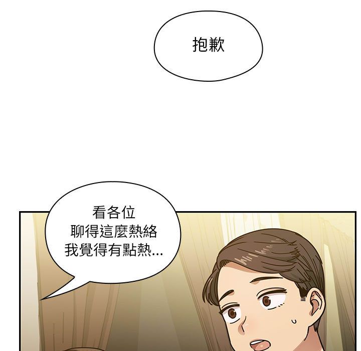 罪與罰 第40章 第169页